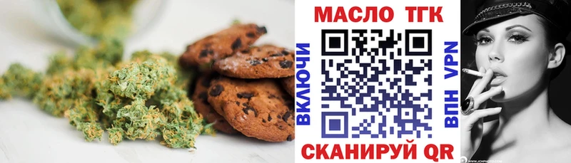 где можно купить   Новый Оскол  Cannafood конопля 
