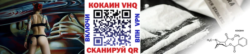 наркошоп Новый Оскол Кокаин 97%