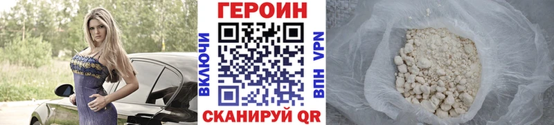 shop клад  наркота  Новый Оскол  ГЕРОИН афганец 