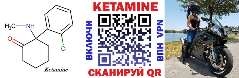 КЕТАМИН ketamine Новый Оскол