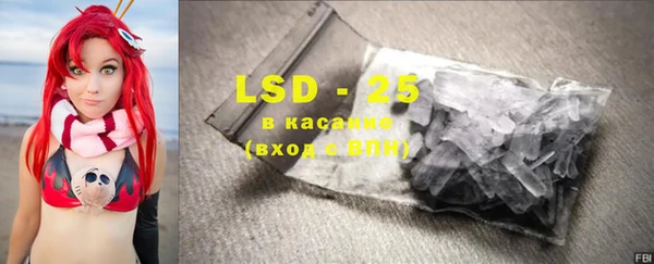 мефедрон мука Ступино