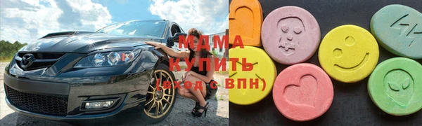 бутират Баксан