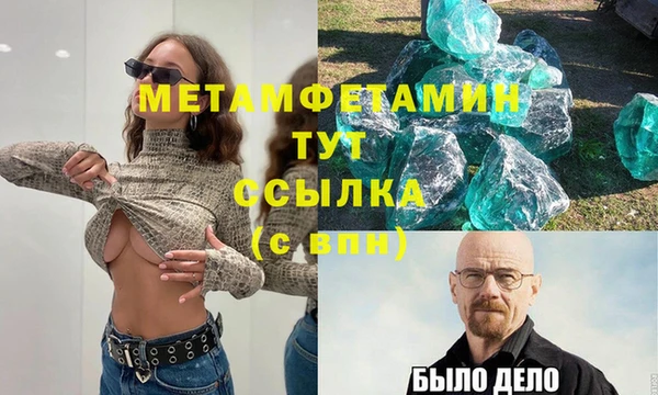 бутират Балабаново