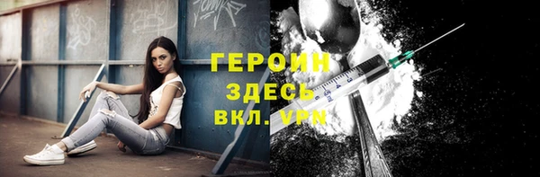 героин Балахна