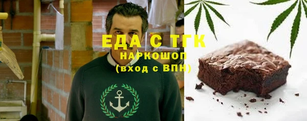бутират Балабаново