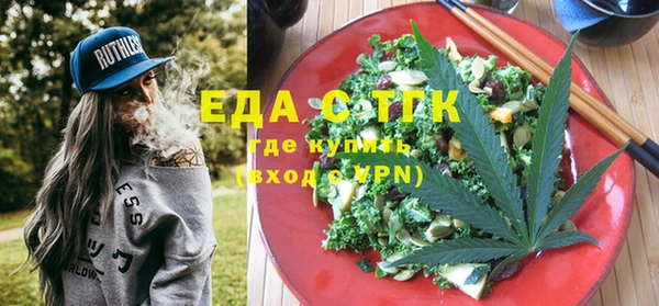 бутират Баксан