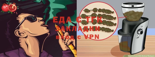 бутират Балабаново