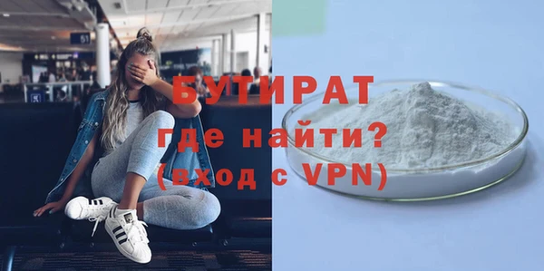 ECSTASY Струнино