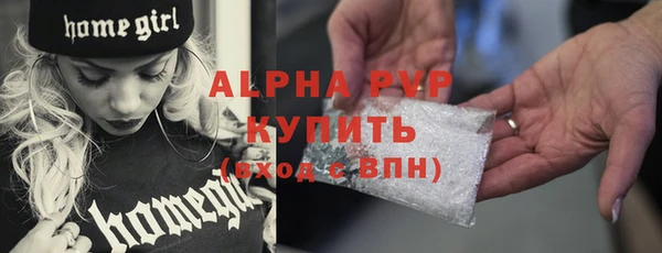 героин Балахна