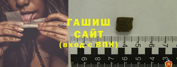 бутират Баксан
