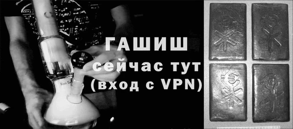 бутират Балабаново