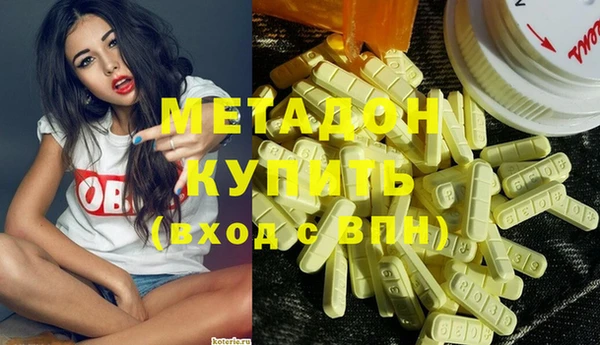бутират Балабаново