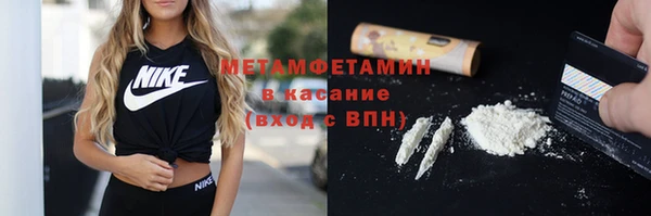 героин Балахна