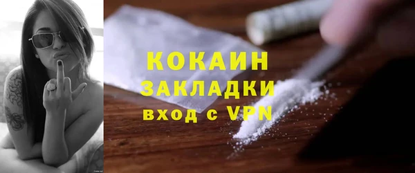 бутират Балабаново