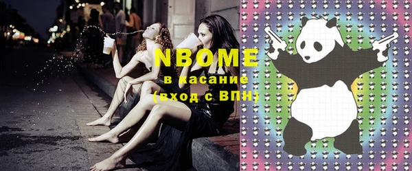шишки Строитель