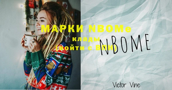 мефедрон мука Ступино
