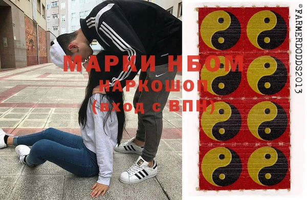 бутират Балабаново