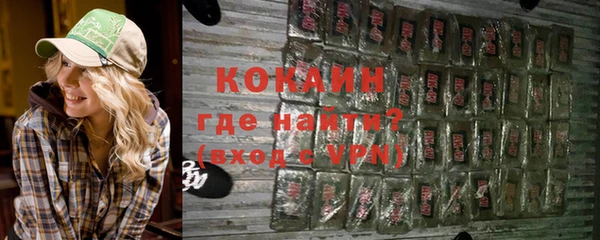 бутират Баксан