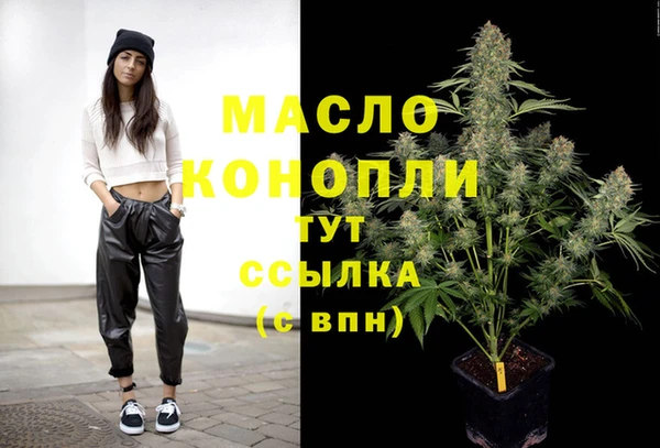 героин Балахна