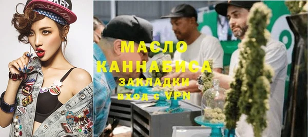 бутират Баксан