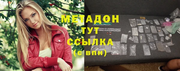 героин Балахна