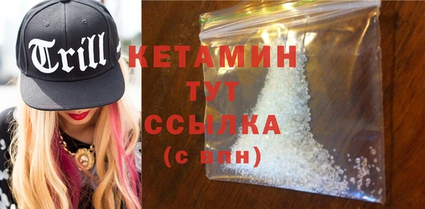 мефедрон мука Ступино