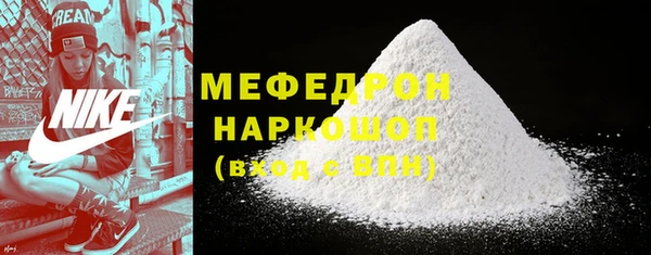 бутират Балабаново