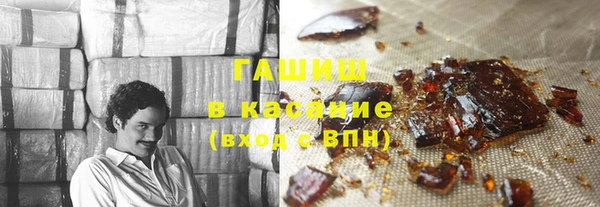 бутират Балабаново