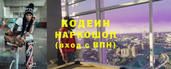 ECSTASY Струнино