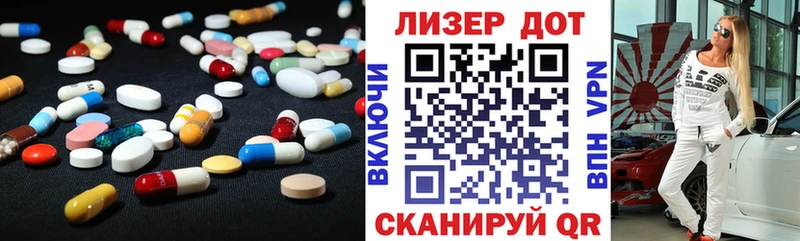 LSD-25 экстази ecstasy Новый Оскол