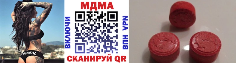 МДМА кристаллы  Новый Оскол 