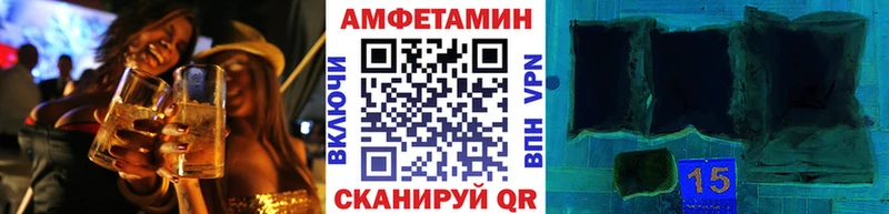 МЕТАМФЕТАМИН витя  Новый Оскол 