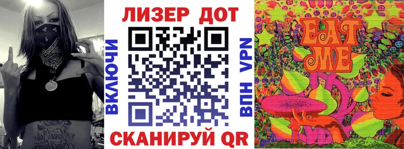Марки 25I-NBOMe 1500мкг  Новый Оскол 