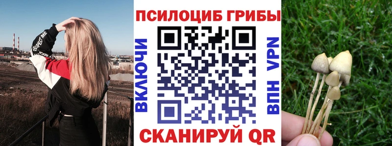 гидра маркетплейс  Новый Оскол  Галлюциногенные грибы ЛСД 